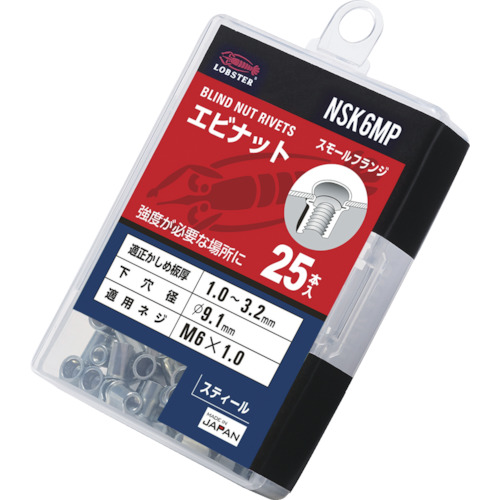 【TRUSCO】エビ　ブラインドナット“エビナット”（薄頭・スチール製）　エコパック　板厚３．２　Ｍ６Ｘ１．０（２５個入）